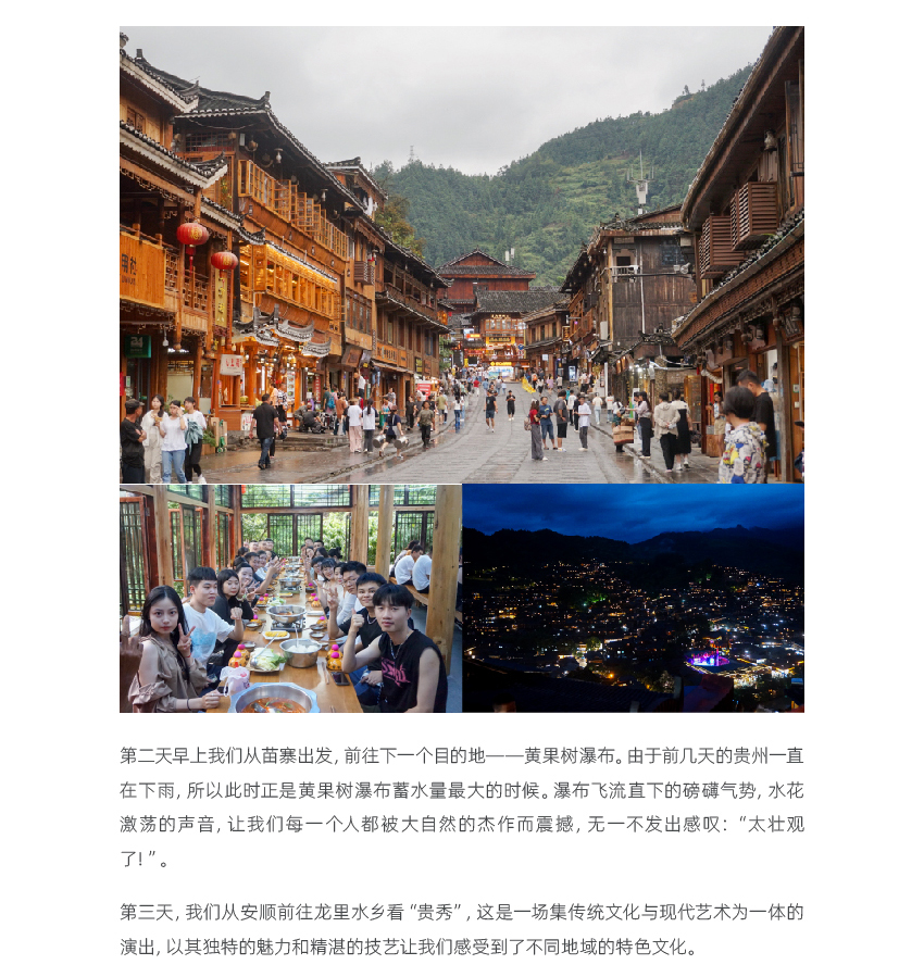 2.6-官網(wǎng)聯(lián)信風(fēng)采-?？赺畫板-1_03.jpg