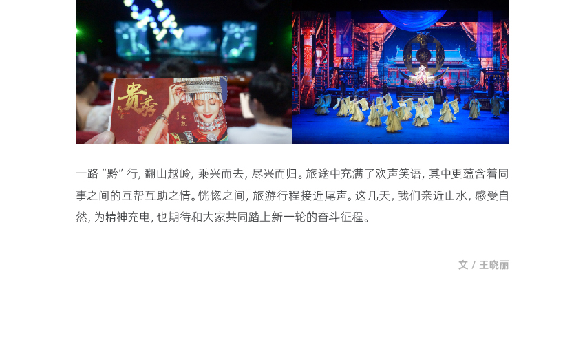 2.6-官網(wǎng)聯(lián)信風(fēng)采-?？赺畫板-1_05.jpg