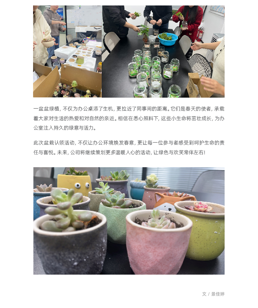 5.6-官網(wǎng)聯(lián)信風采-武漢_02.jpg