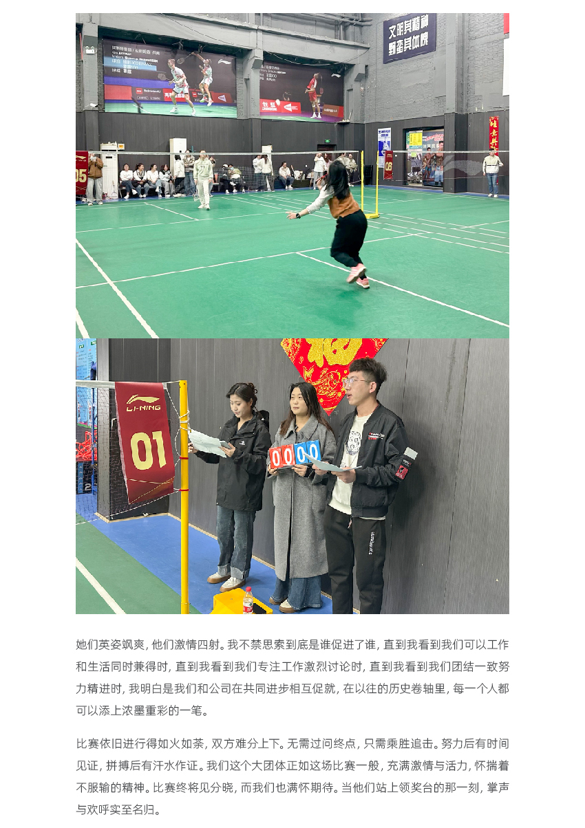 5.6-官網(wǎng)聯(lián)信風(fēng)采-石家莊_畫板-1_02.jpg