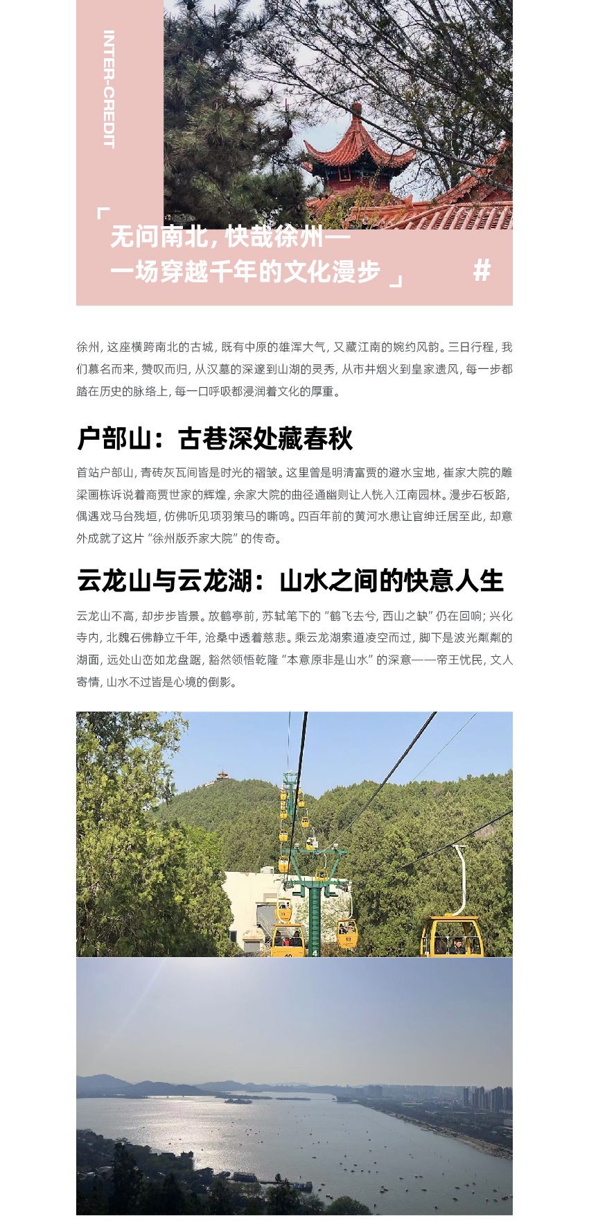 6.26-官網(wǎng)聯(lián)信風(fēng)采-青島_畫板-1_01.jpg