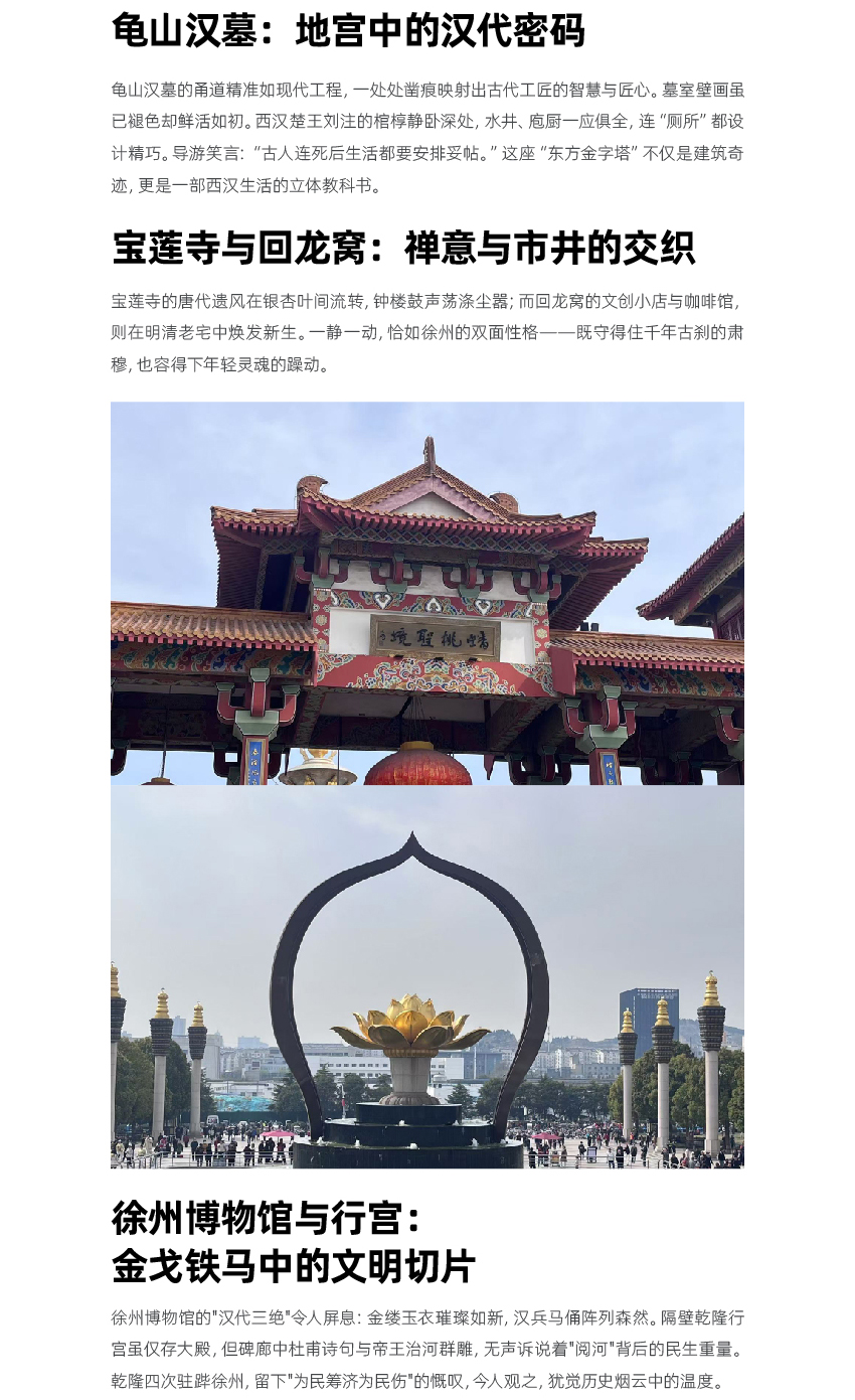 6.26-官網(wǎng)聯(lián)信風(fēng)采-青島_畫板-1_02.jpg