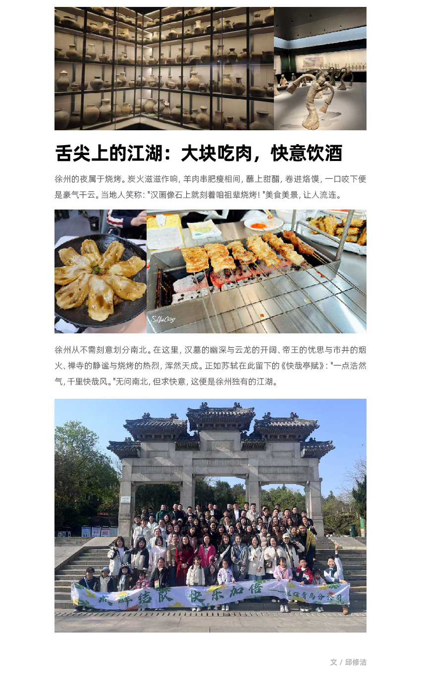 6.26-官網(wǎng)聯(lián)信風(fēng)采-青島_畫板-1_03.jpg