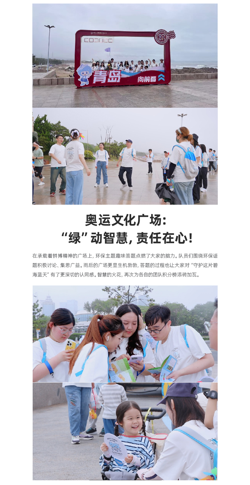 官網(wǎng)-2025徒步活動(dòng)-02_02.jpg