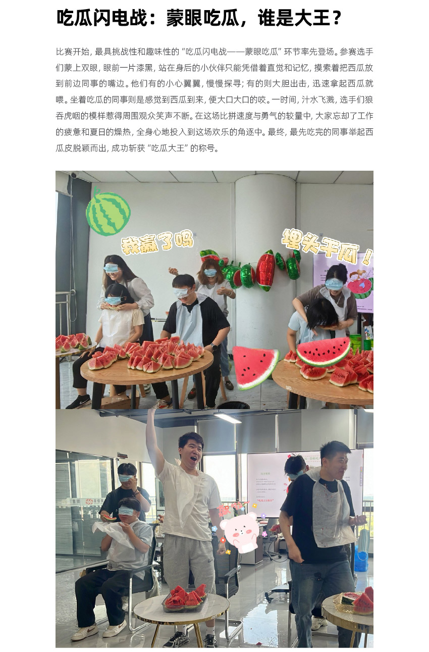 官網(wǎng)聯(lián)信風采-漯河_02.jpg
