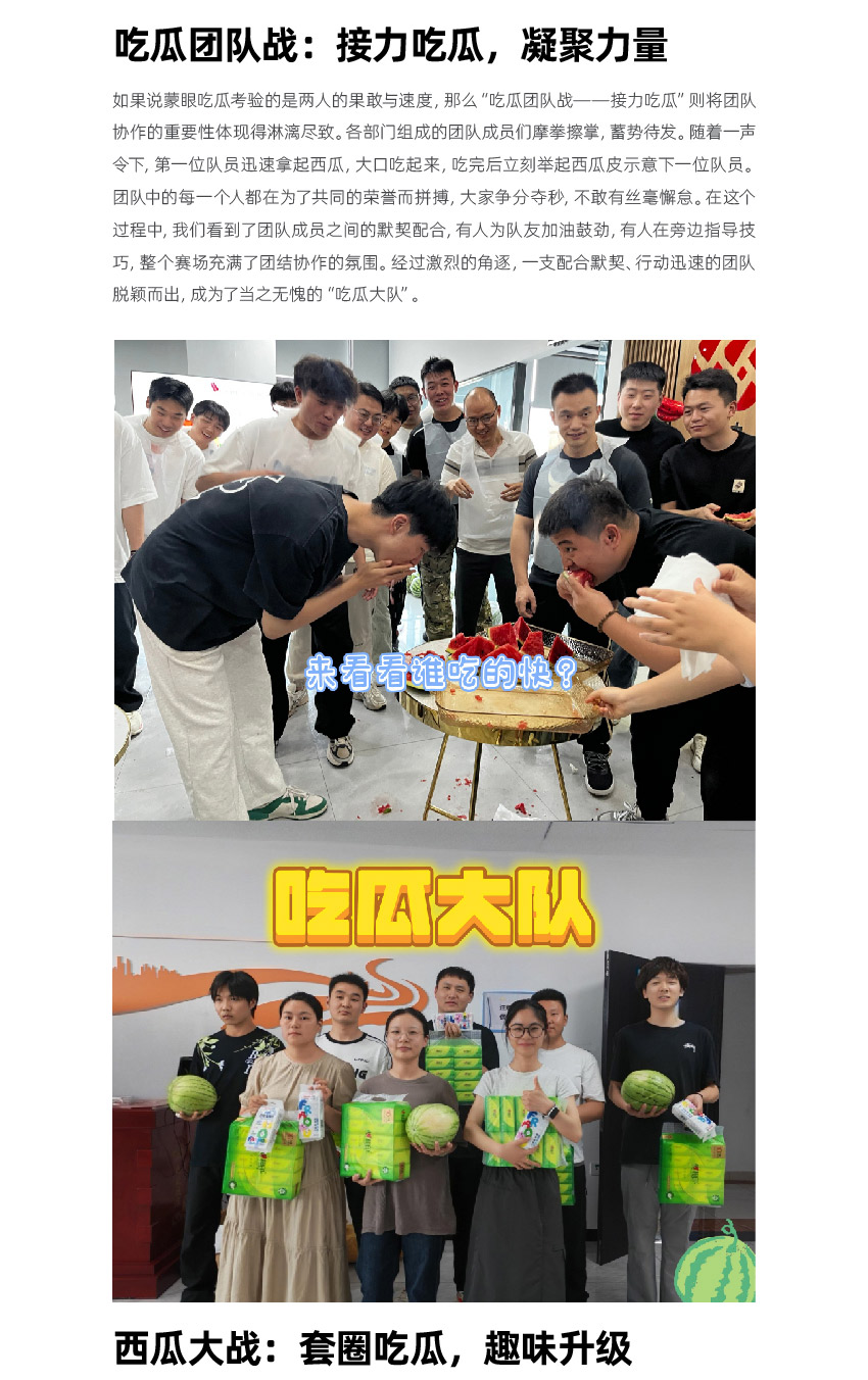 官網(wǎng)聯(lián)信風采-漯河_03.jpg